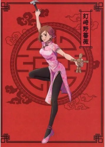 Plakat Anime Jujutsu Kaisen jk_003 A3 (custom)