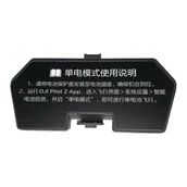 Akcesoria do drona - Pokrywa ochronna modułu akumulatora DJI FlyCart 30 (BC.AG.SS000803.01) - miniaturka - grafika 1