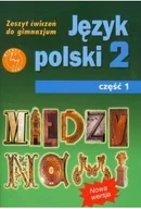 Podręczniki dla szkół podstawowych - Między nami. Język polski 2. Zeszyt ćwiczeń do gimnazjum. Część 1 - miniaturka - grafika 1