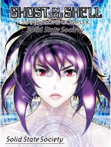 Plakat Anime Ghost in the Shell GITS_050 A2 Custom Manga