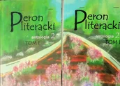 Poezja - Peron literacki tom I antologia I i II - miniaturka - grafika 1