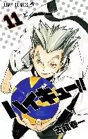 Haikyu!! 11 (Furudate Haruichi)(Paperback)(niemiecki) - Pozostałe książki - miniaturka - grafika 1