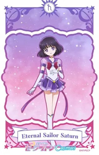 Plakat Anime Bishoujo Senshi Sailor Moon BSSM_137 A3 Custom Manga
