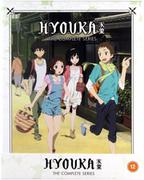 Filmy animowane Blu-Ray - Hyouka The Complete Series (Limited Edition) - miniaturka - grafika 1