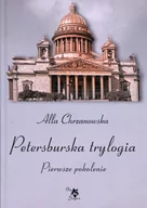 Powieści - ARS-SCRIPTI-2 Petersburska trylogia Pierwsze pokolenie - Alla Chrzanowska - miniaturka - grafika 1