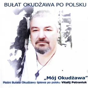 Tonpress Mój Okudżawa - Poezja - miniaturka - grafika 1