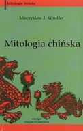 Religia i religioznawstwo - Mitologia chińska - miniaturka - grafika 1