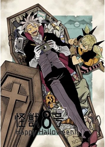 Plakat Anime Kaijuu 8-gou KAI8_074 A2 (custom)