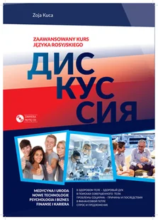 Discussia - Książki do nauki języka rosyjskiego - miniaturka - grafika 1