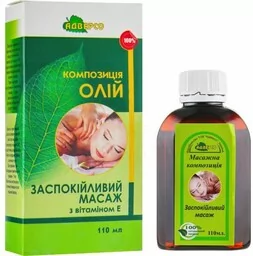Olej do Masażu Uspokajającego, 100% Naturalny, Adverso - Olejki i świece do masażu - miniaturka - grafika 1