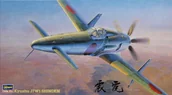Modele do sklejania - Hasegawa J7W1 Shinden MHA-9122 - miniaturka - grafika 1
