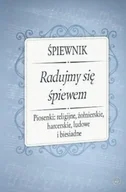 Książki o muzyce - Śpiewnik - Radujmy się śpiewem - praca zbiorowa - miniaturka - grafika 1