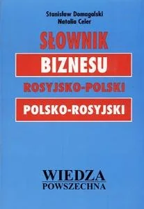 Słownik biznesu rosyjsko polski polsko rosyjski Używana - Książki do nauki języka rosyjskiego - miniaturka - grafika 1