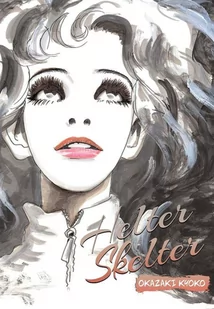 Helter Skelter - Komiksy dla młodzieży - miniaturka - grafika 1