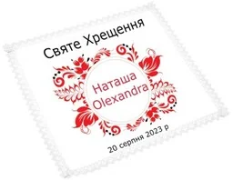 Szatka na chrzest UKRAIŃSKI wzór ludowy - - Ubranka do chrztu - miniaturka - grafika 1