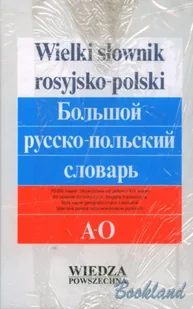 WP Wielki słownik rosyjsko-polski T.1.2 - praca zbiorowa - Słowniki języka polskiego - miniaturka - grafika 1