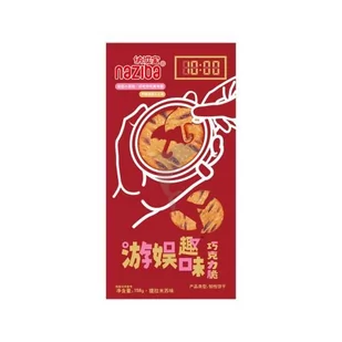 Snack Chocolate Enjoyment 158g Naziba - Ciastka - miniaturka - grafika 1