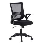 Fotele i krzesła biurowe - Techly Obrotowy Fotel Biurowy Krzesło z Wentylacją Mikrosiatka - miniaturka - grafika 1