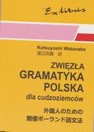 Książki obcojęzyczne do nauki języków - Zwięzła gramatyka polska dla cudzoziemców Katsuyoshi Watanabe - miniaturka - grafika 1