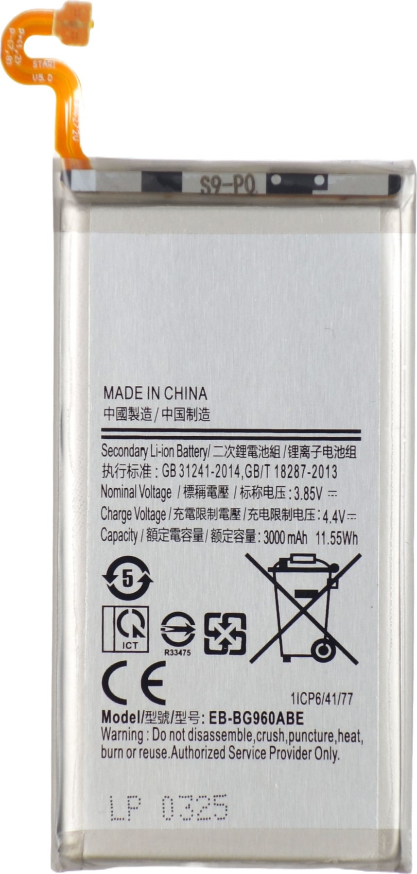 Bateria kompatybilna z Samsung Galaxy S9 SM-G960F 3.85V 3000mAh