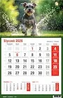 Kalendarze - Kalendarz 2026 jednodzielny MIX - miniaturka - grafika 1