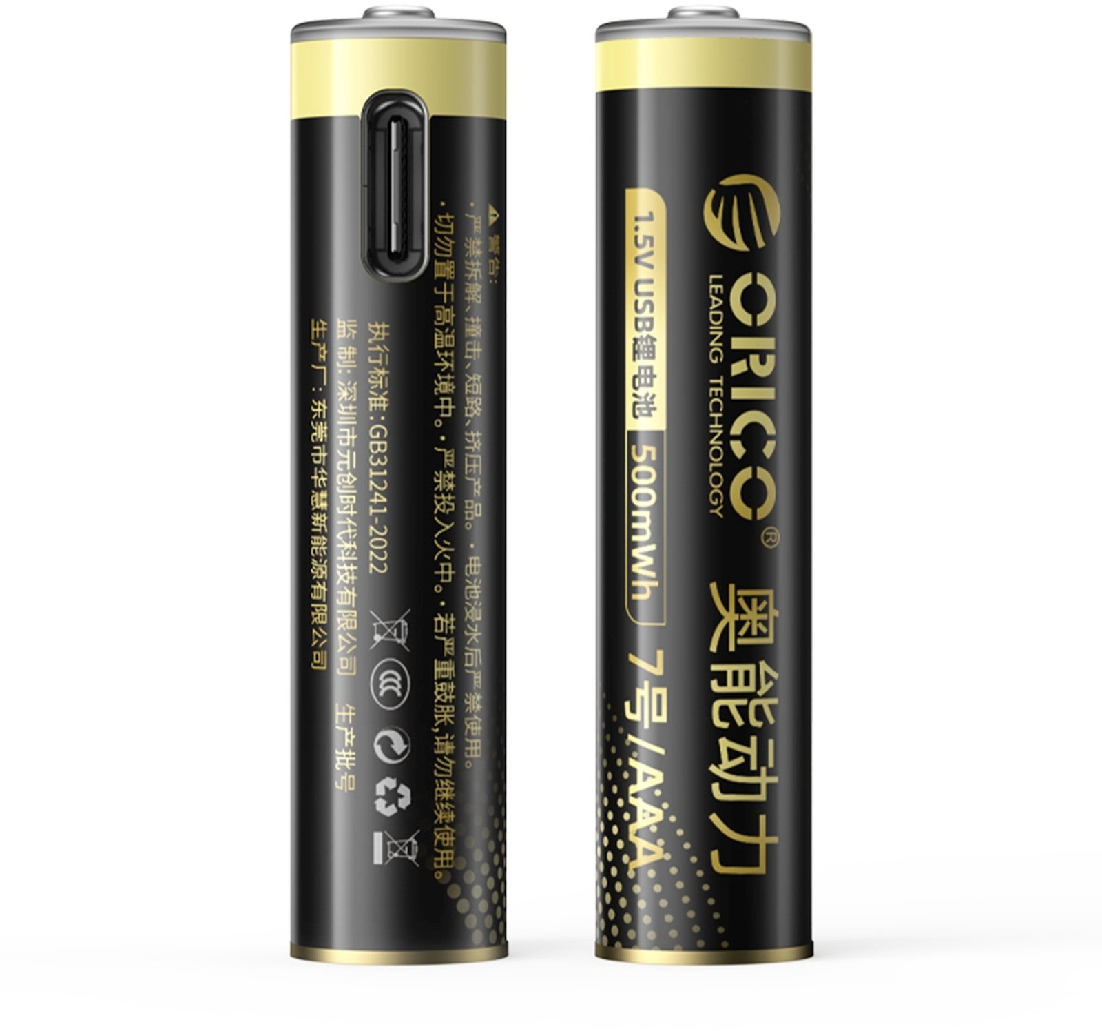 Orico Bateria litowa Ener-G EG7C AAA 1,5 V 500mWh