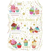 Kartki okolicznościowe i zaproszenia - Trend Kartka okolicznościowa Urodziny TS54 - Trend - miniaturka - grafika 1