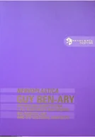 Książki o kulturze i sztuce - Guy Ben Ary Nervoplastica Sztuka bio - robotyczna i jej konteksty kulturowe - miniaturka - grafika 1