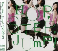 Pop - Hop. Step. Jump - miniaturka - grafika 1