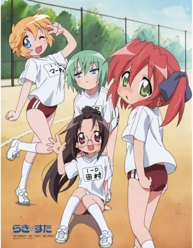 Plakat Anime Manga Lucky Star ls_075 A3 (custom)