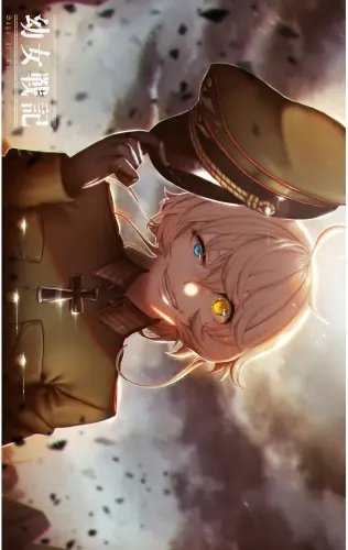 Plakat Anime Manga Youjo Senki yjs_041 A2 (custom)