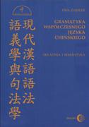 Pozostałe języki obce - Gramatyka współczesnego języka chińskiego. Składnia i semantyka - miniaturka - grafika 1