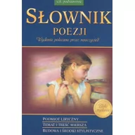 Słowniki języków obcych - Słownik poezji szkoła podstawowa - miniaturka - grafika 1