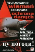 Bezpieczeństwo - Wykrywanie włamań i aktywna ochrona danych - miniaturka - grafika 1