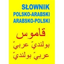 Level Trading Słownik polsko-arabski, arabsko-polski - Marcin Michalski - Pozostałe języki obce - miniaturka - grafika 1