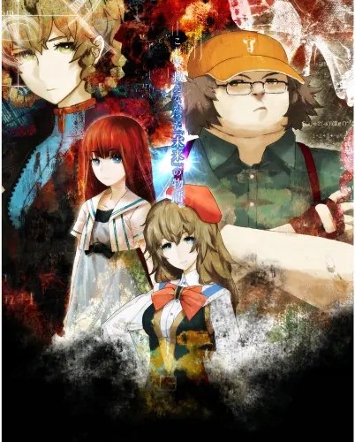 Plakat Anime Manga Steins;Gate sg_040 A2 (custom)