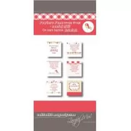 Przybory szkolne - Szaron Zakładki Magnetyczne Zaufaj 6 sztuk - miniaturka - grafika 1