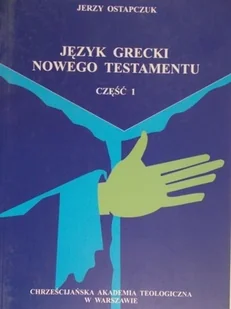Język grecki Nowego Testamentu Część 1 - Religia i religioznawstwo - miniaturka - grafika 1