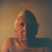 Folk - A Sound Heart - miniaturka - grafika 1