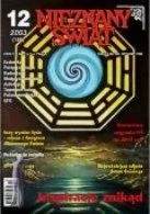 Nieznany Świat 12/2003 - Czasopisma - miniaturka - grafika 1