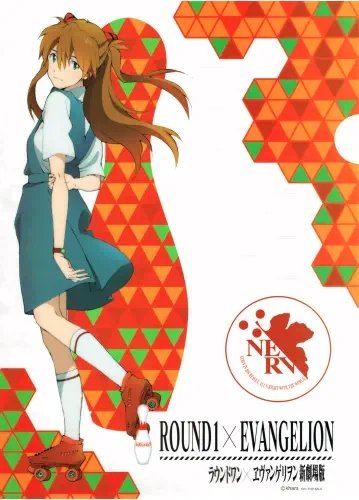 Plakat Anime Neon Genesis Evangelion NGE_262 A1 Custom
