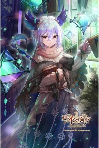 Plakat Anime Age of Ishtaria KOKU_011 A3 (custom)