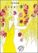 Komiksy dla dorosłych - Hanami Suppli 8 - miniaturka - grafika 1