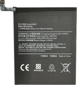 Bateria Extra Digital Baterija XIAOMI Mi 8 Pro