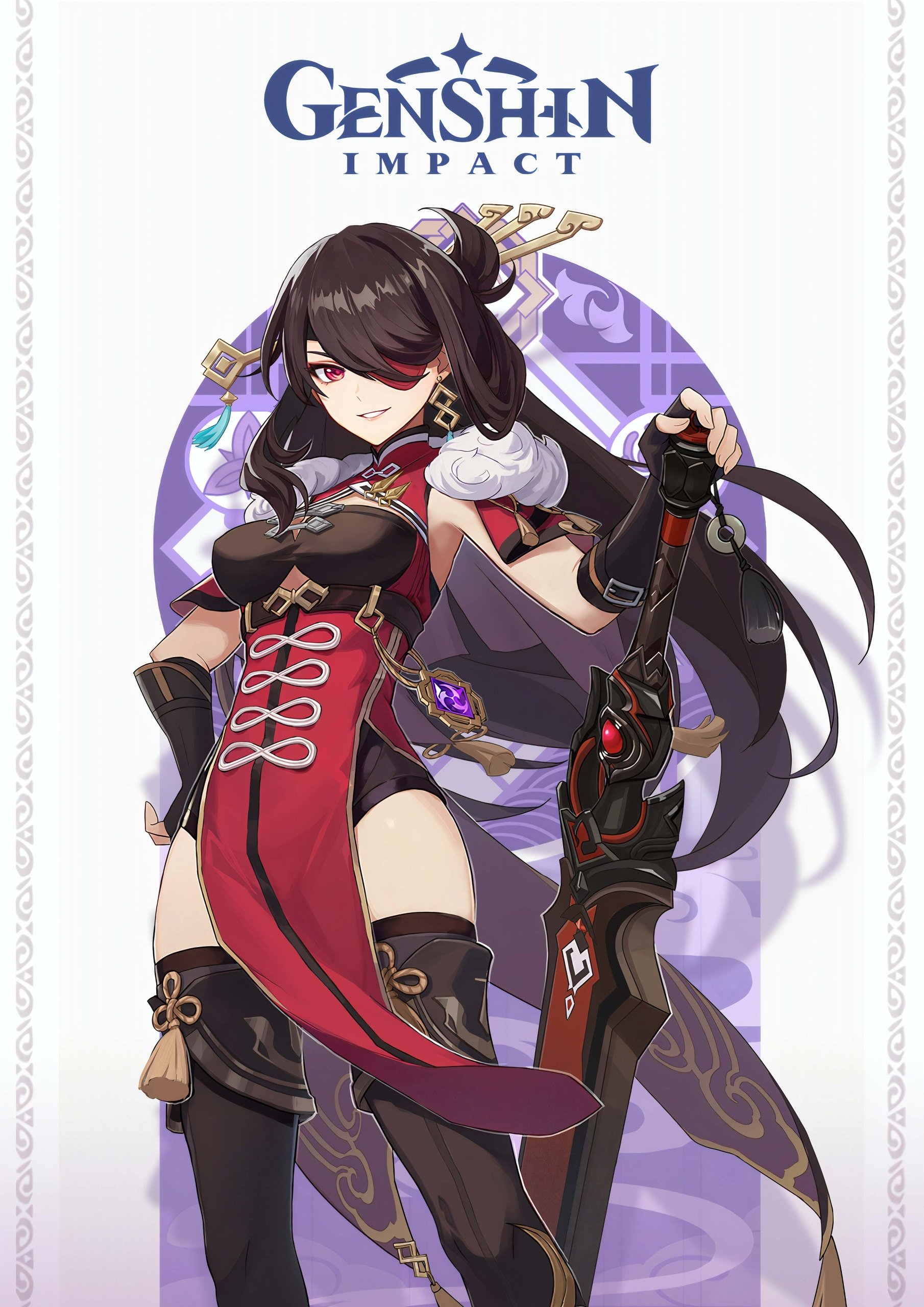 Plakat A1 Genshin Impact Beidou