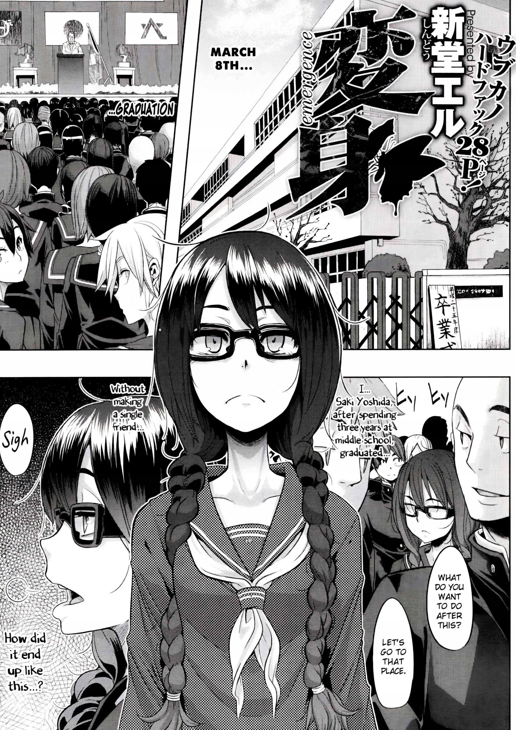 Plakat A2 anime manga Emergence Metamorphosis 177013