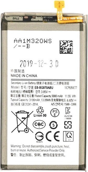 Bateria do Samsung Galaxy S10e G970F Zamiennik baterii EB-BG970ABE 3100mAh jak oryginał