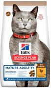 Sucha karma dla kotów - Hills Science Plan Mature Adult 7+ No Grain kurczak 1,5 kg - miniaturka - grafika 1