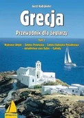 Poradniki hobbystyczne - Grecja. Przewodnik dla żeglarzy. Tom 1 - miniaturka - grafika 1