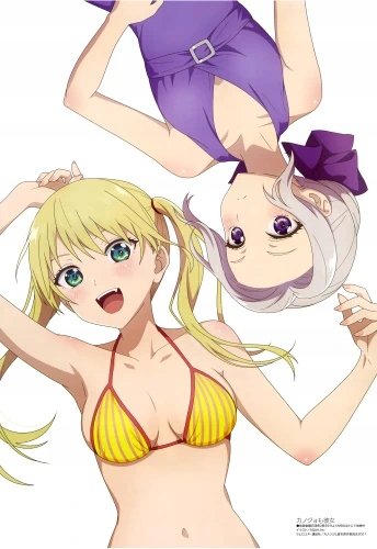 Plakat Girlfriend, Girlfriend KMK_015 A1+ (custom)
